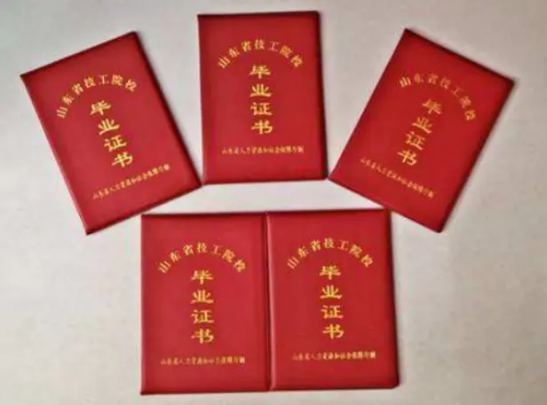 各种证件生成器